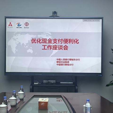 “零钱包”进公交，便利支付入社会