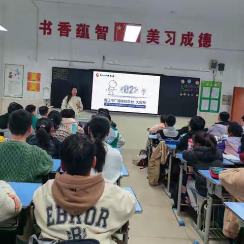 ［宿迁市实验小学100+25］智慧家长进课堂 家校携手护花开—市实小幸福路校区 六（21）“智慧家长进课堂”活动