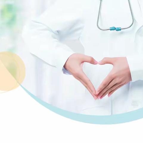 深耕专业 共铸健康未来——疼痛康复科晨间交班小记！