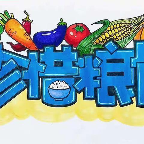 郑州市扶轮外国语学校中小学生午间配餐第五周食谱分享（2024.3.25—2024.3.29）