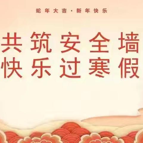 离校勤叮咛，励志向前行——2025年东方市民族中学高三年级离校会议纪实