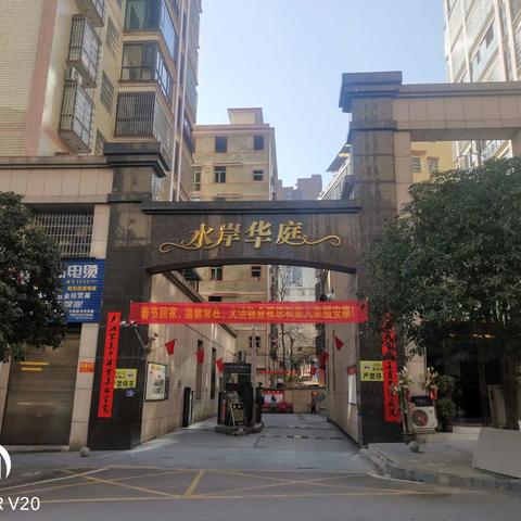 元宵节共欢