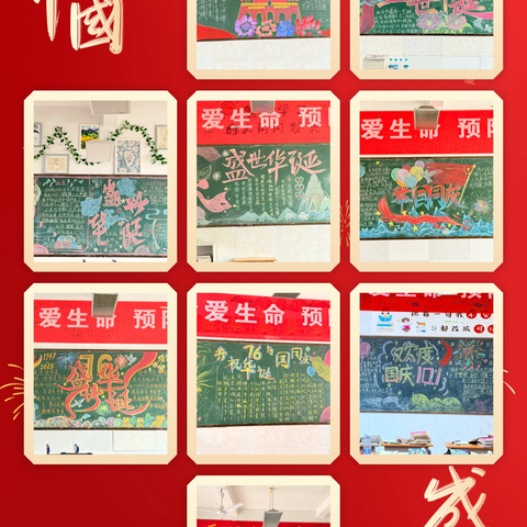 以文化为笔，绘班级风华——余江三中文化评比活动纪实 ‍