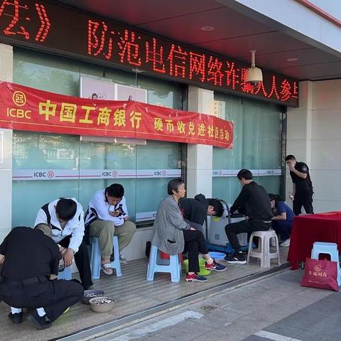 “硬币兑换进社区，便民服务解难题”——工行石岩支行开展硬币兑换活动