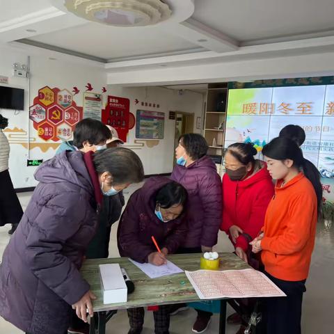 东街街道安康社区新时代文明实践站组织开展“暖阳冬至，新春将至”冬至主题活动