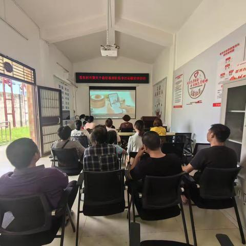 苍东村：守护财产安全，共筑金融防线