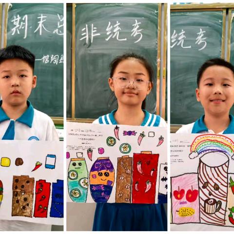 多彩艺体绘童年，五育花开育新苗——馆陶县实验小学非统考科目期末考核纪实