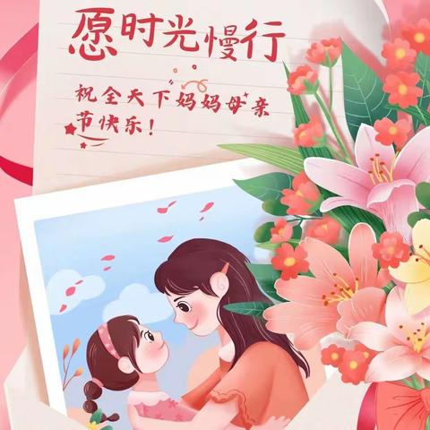 九江市都昌县大树乡阳光驿站开展《花韵留香 告白母爱》主题活动