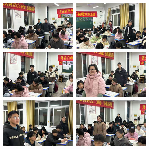 8班 高考冲刺精准提升策略分享会