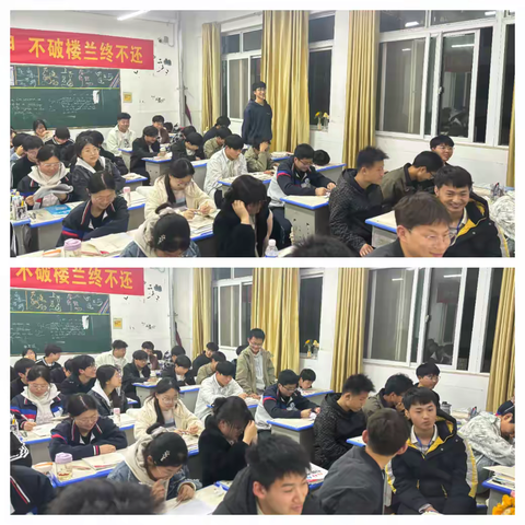 主题班会“调频、续航”