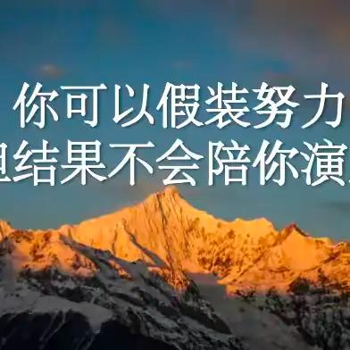 双休背景下自律学习的重要性