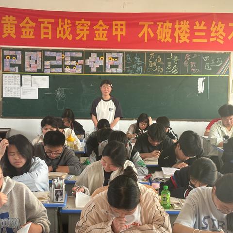 表彰奋进战高考，全力突破创辉煌