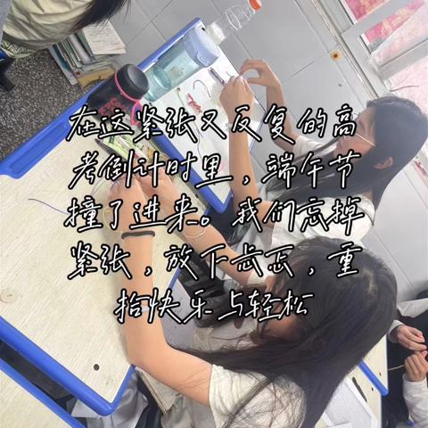 小小的绳子，历史的传承