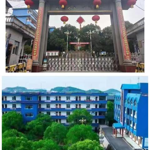 新时代学校2025年国庆中秋放假通知及安全温馨提示