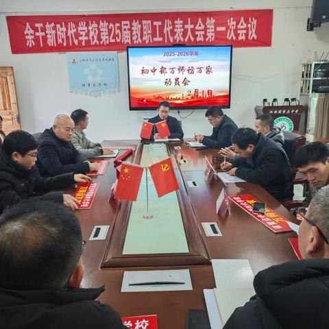 “家访暖人心，关爱促成长”——新时代学校初中部家访总结