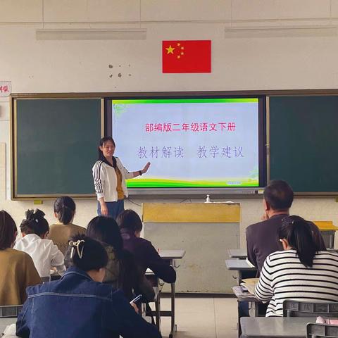 不负时光,研途皆风光——鹿城小学二年级语文教研组第六次教研活动