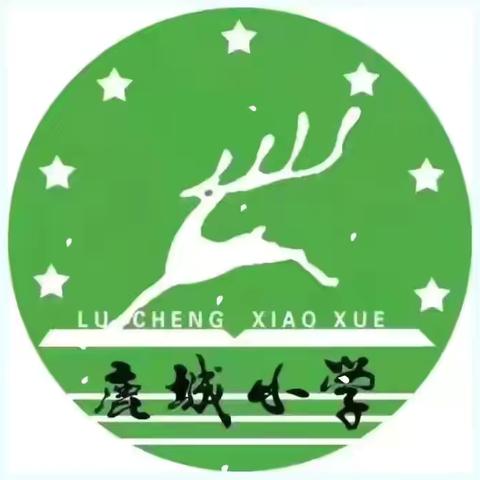 鹿城小学云荫寺校区三（9）中队第18周升旗仪式纪实 ‍筑牢禁毒意识，守护美好成长