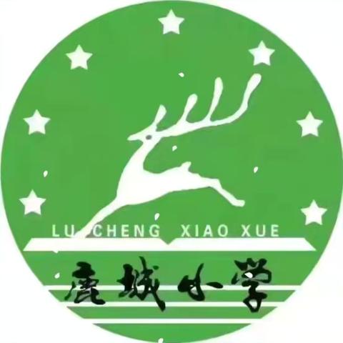 鹿城小学教育集团云荫寺小学2026年春季学期“马跃新程启航，励志开学典礼”第一周升旗仪式