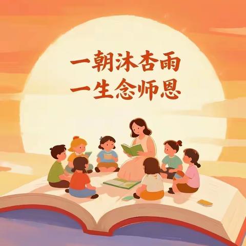 九月芳华秋正好 致敬最美筑梦人