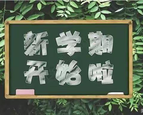 春风催新叶 春雨润物长——覃塘一中2024年春季期七年级开学须知