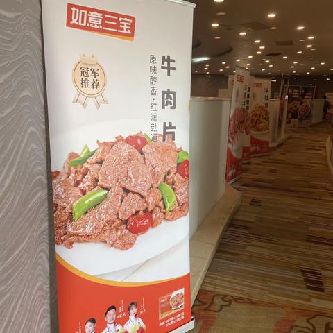 “烹”然心动，“味”你而来——深圳市广和源食品有限公司 感谢各位莅临本次品鉴会，为我们带来了宝贵的意见和建议。 感谢所有参与品鉴会的合作伙伴和供应商。