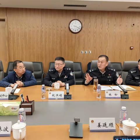 济南交警组织召开老虎山隧道及其上下游路段交通安全治理专家研讨会