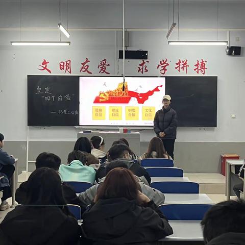 四个自信”——全过程人民民主的生动实践