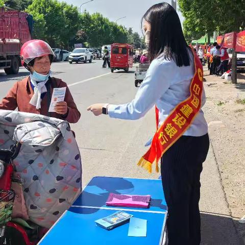 金融消保在身边 保障权益防风险