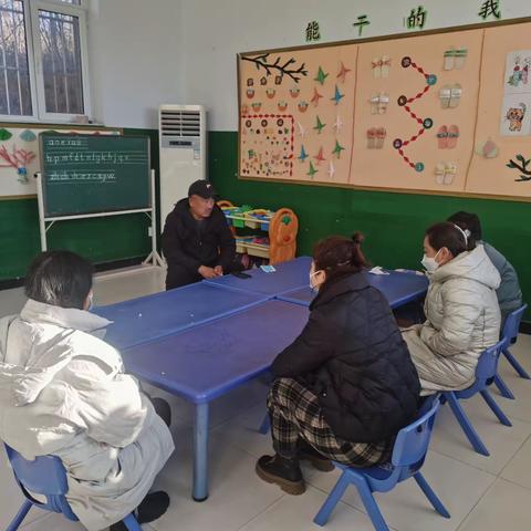 东峪小学师德师风建设动员会