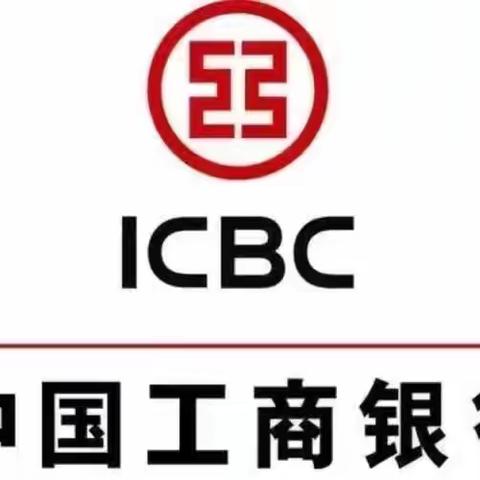 工商银行泉州分行“对公客户经理高效履职”专题培训纪实