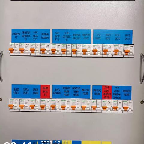 杭州万象城MS开店流程11.29