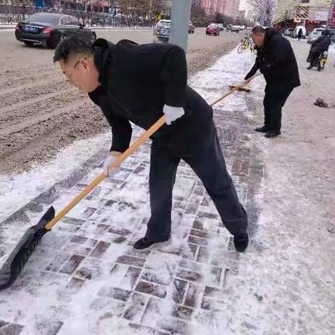 平城区教育系统开展清理积雪行动