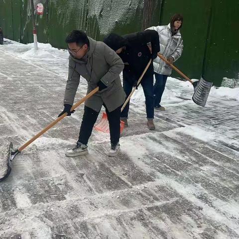 平城区教育系统开展清扫积雪行动