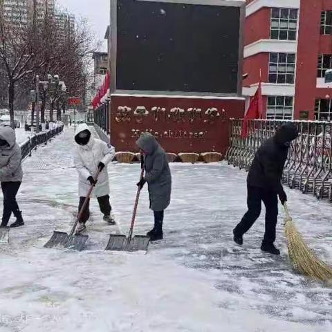 平城区教育系统开展清扫积雪行动