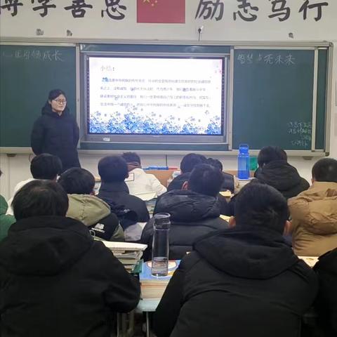 2316班12月10日心理健康教育主题班会