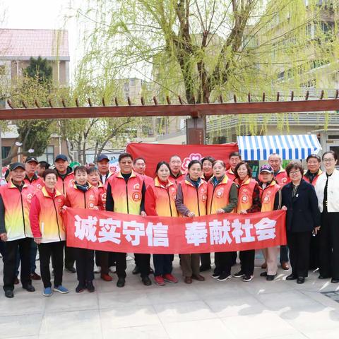 甸柳新村街道举办多元化诚信文明宣传活动