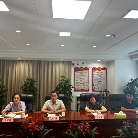 甸柳新村街道走访济南市工程质量监督站