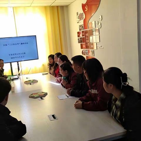 【劳山卫生院】甘泉县劳山乡卫生院庆祝“三八妇女节”活动