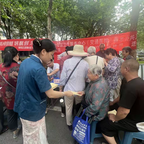签约有感，健康可及 五里墩社区卫生服务中心2025年世界家庭医生日活动小结