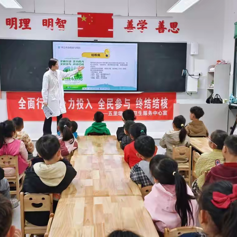 全面行动 全力投入 全民参与 终结结核——五里墩社区卫生服务中心世界防治结核日宣传小结