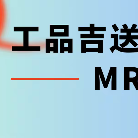 工品吉送的电动工具都有哪些？MRO采购平台，使用时的注意事项？