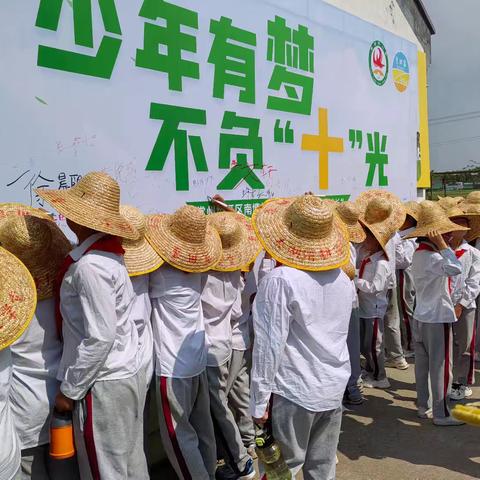 十岁成长礼：少年有梦，不负“十”光