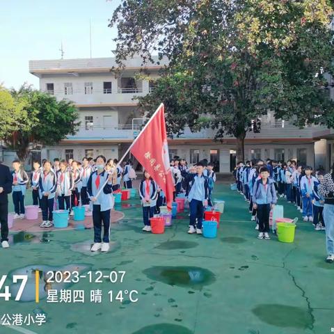 和安镇公港小学外出研学活动美文