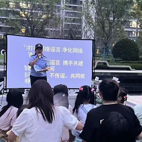 唐冶派出所联合社区开展打击网络谣言专项宣传活动