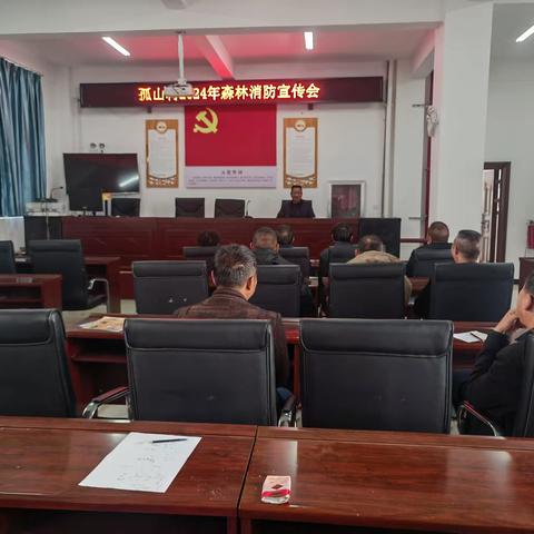 《简篇》孤山村党群服务中心周计划