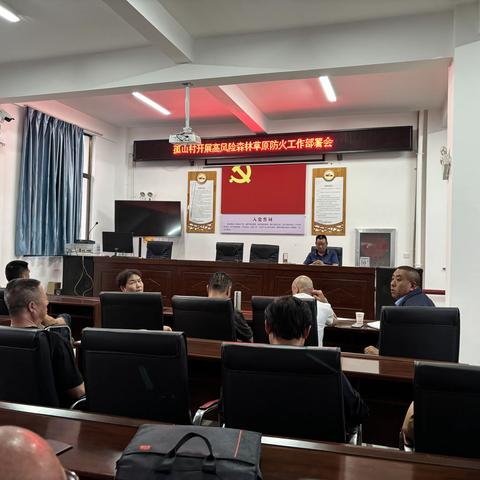 孤山村积极开展护林防火工作