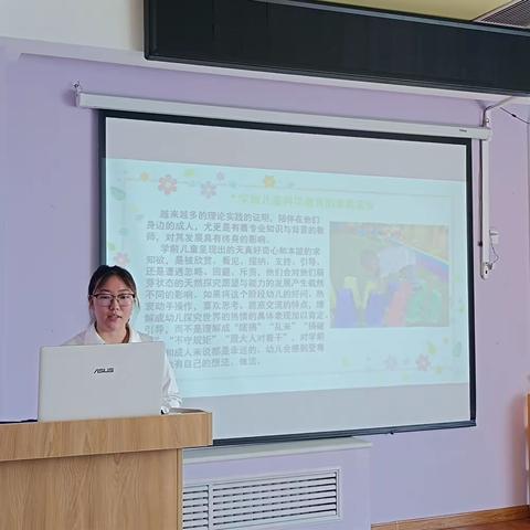 【教育教学】聚焦科学领域，共研核心经验——保定市回民幼儿园科学领域核心经验读书分享及教研活动