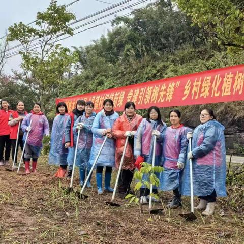 西江实验学校开展“助力乡村绿化，推进‘百千万工程’”活动
