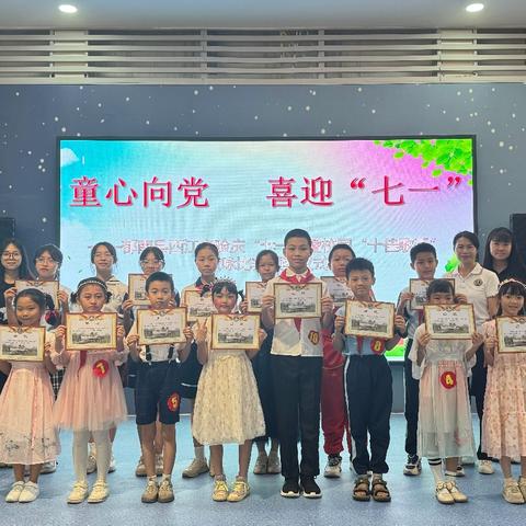 童心向党，喜迎“七一”——郁南县西江实验学校庆“七一”暨校园“十佳歌手”歌咏比赛