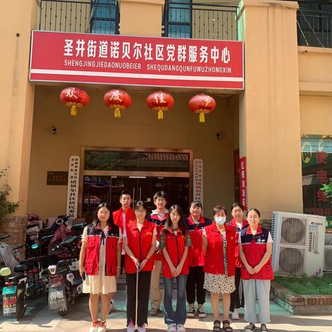 【产业高地 新城圣井】诺贝尔社区：“网”住 11 月美好：网格员的使命编织社区情网